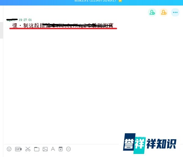 淘代码如何使用