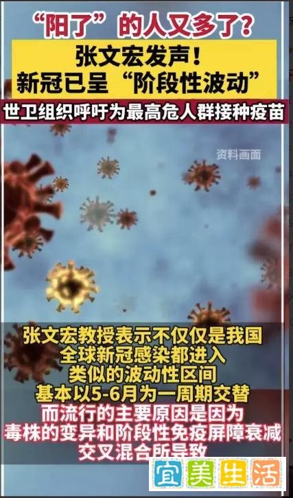 新冠反复，专家呼吁防护·疫苗有效期存疑·公众态度两极化