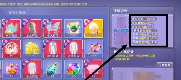 炫舞卡八音超高技巧，怎么卡八音，卡八音的方法