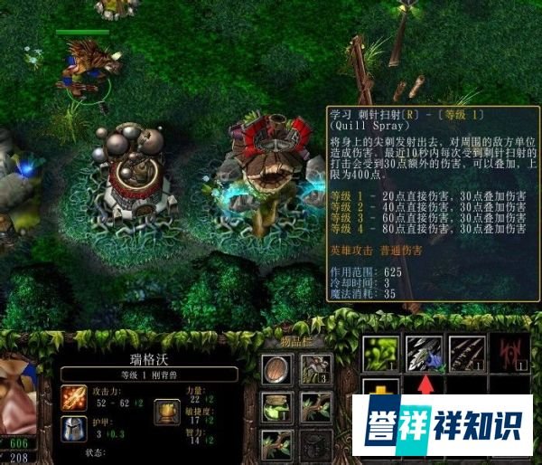 Dota刚被兽初期打法小技巧知多少？