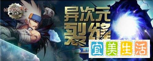 dnf怎么解除异界气息