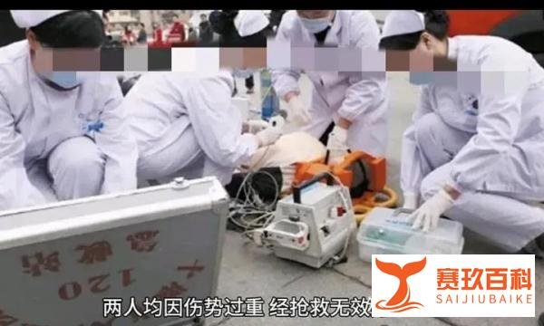 女子商场跳楼砸中路人,两人均已身亡!警方通报,网友评论引热议