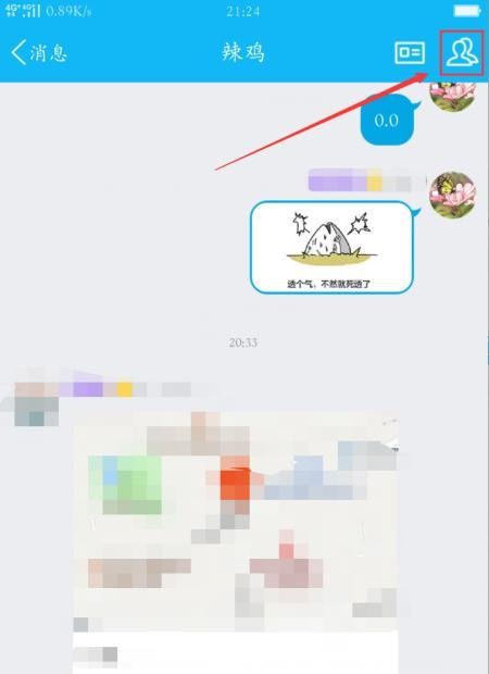 qq群简介在哪？