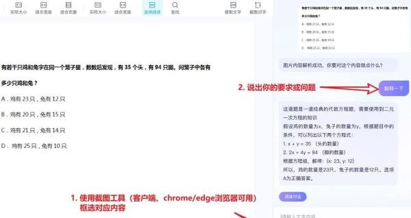 学用系列|百度网盘上线“云一朵”AI智能助理,全格式文档解读