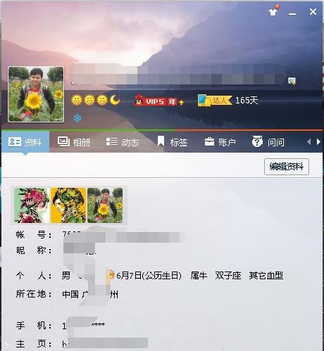 倚天图标怎么点亮和熄灭