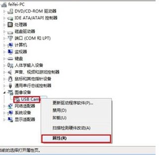 笔记本电脑的摄像头拍摄出来的图像是倒的，怎么办？