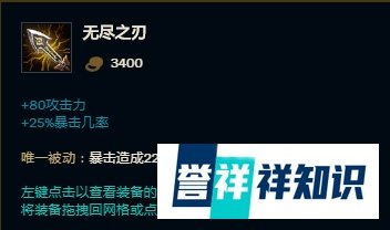 英雄联盟无限火力蛮王怎么玩