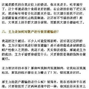 孙钥洋的人物经历