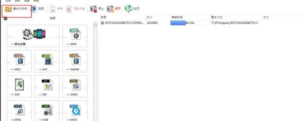 如何下载avi视频