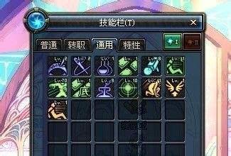 DNF70级红眼刷图加点