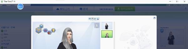 模拟人生3怎么使用MOD？