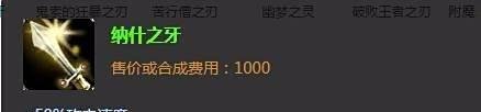 沙漠皇帝出装|沙漠皇帝加点|S6沙漠皇帝出装加点