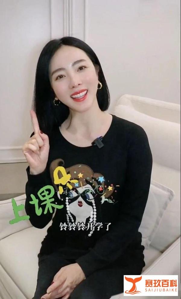 36岁李思思度假结束回京，剪短发身材丰腴，疑似怀三胎退居幕后