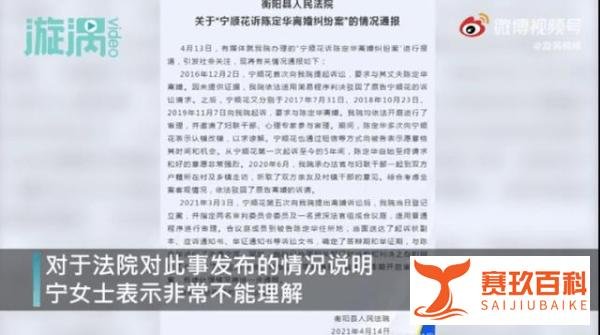 女子5年4次提离婚被拒:未同意复合 这是咋情况？