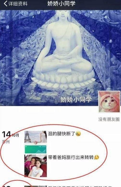 新华社:吴亦凡事件给演艺界敲响警钟 这是咋情况？