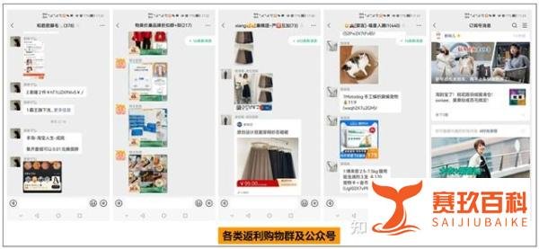 又一电商社交平台折戟，京东“东小店”宣布关停