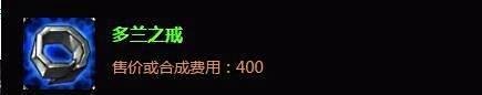 沙漠皇帝出装|沙漠皇帝加点|S6沙漠皇帝出装加点