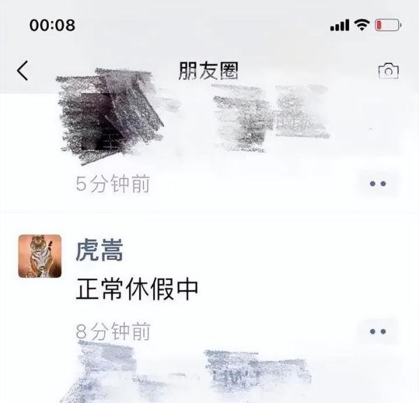 顶流基金经理蔡嵩松深夜回应:正常休假中