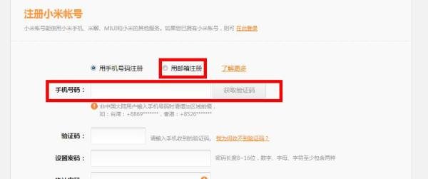 小米手机怎么抢购 红米手机购机攻略