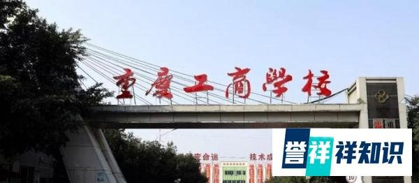 痛心！男生因感情受挫翻墙出校后跳江轻生，遗体已打捞！