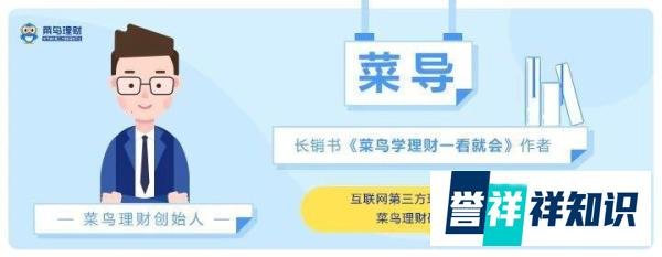 还在炒房?这些人的末日要来了！