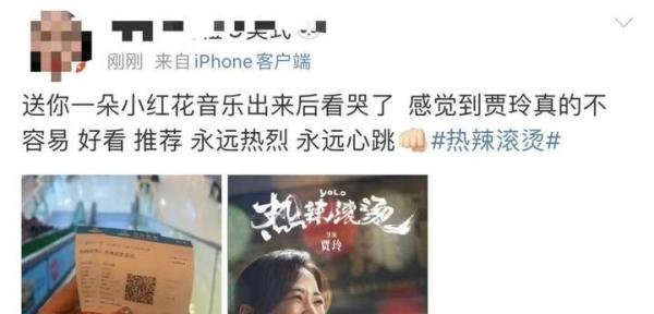 上映两天破7亿，看贾玲新片演出真实人生《热辣滚烫》好笑好哭！