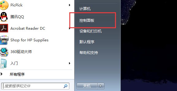 打印机无法打印测试页，怎么办。