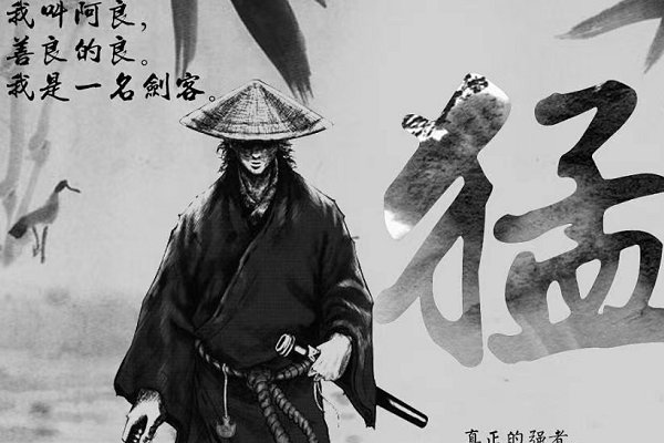 阿良最后是什么境界了？