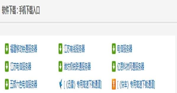 qq游戏修复工具下载