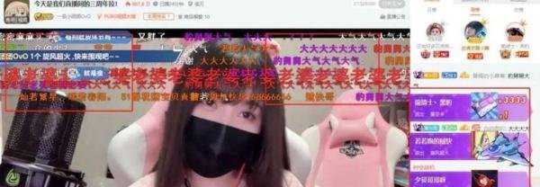 斗鱼知名女主播“一条小团团OvO”不雅视频被疯传，大腿、手腕纹身被实锤？