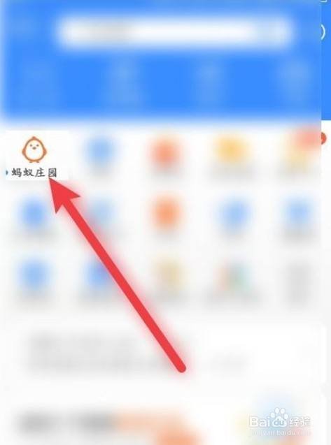 蚂蚁庄园小课堂10.8答案最新早知道
