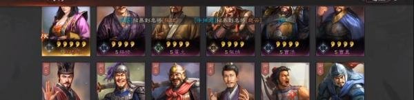 三国志战略版憋七本攻略