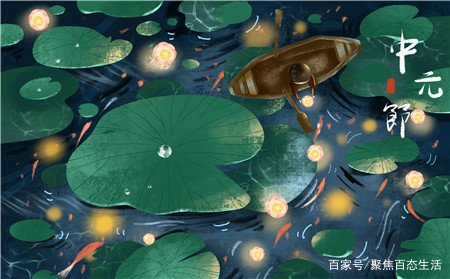 农历7月14的孩子命不好么？