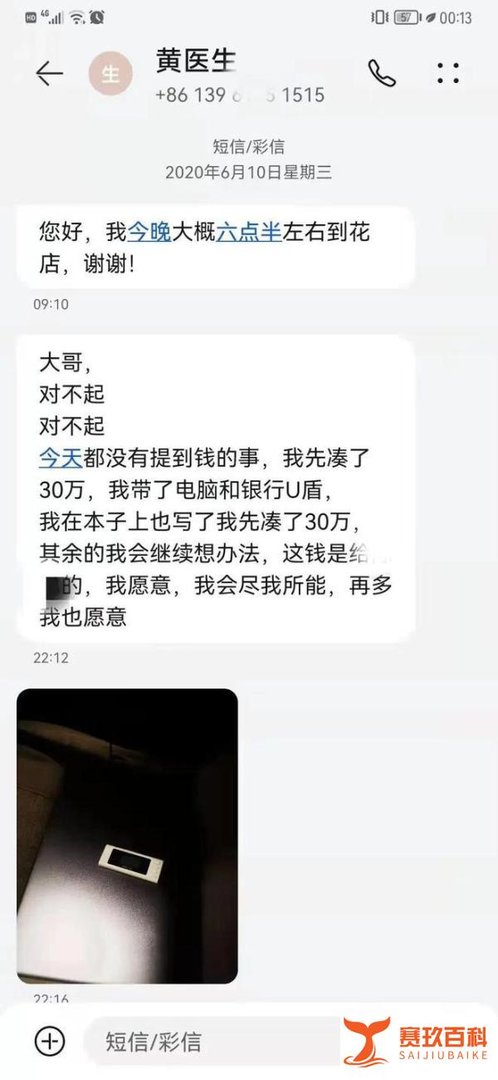如何看待女子实名举报常州第一人民医院医生称:自己遭诱骗和药物控制发生不正当关系这件事?