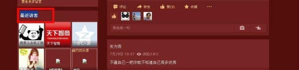 匿名查看qq空间，怎么匿名访问qq空间