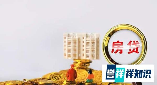 刚刚！多地宣布降首付、降房贷利率！买房人的利好来了