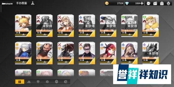 《高能手办团》终测大佬写的综合攻略，萌新必看！