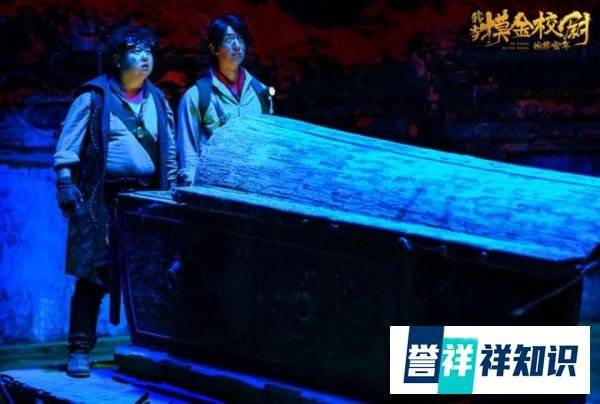 口碑扑街!《我当摸金校尉的那些年》,改编最失败的盗墓电影