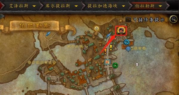 wow野麦面粉怎么获得