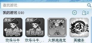 QQ游戏双倍积分卡怎么购买最划算