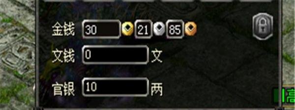 QQ华夏如何获得文钱？