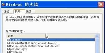 LOL英雄联盟进如游戏无限崩溃问题解决方法