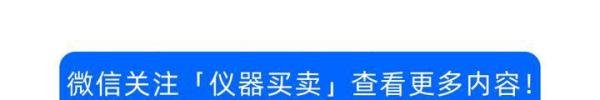 台积电最新N4X工艺解读：在高压下具有极高性能