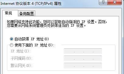 DOTA2更新停止不动解决方法