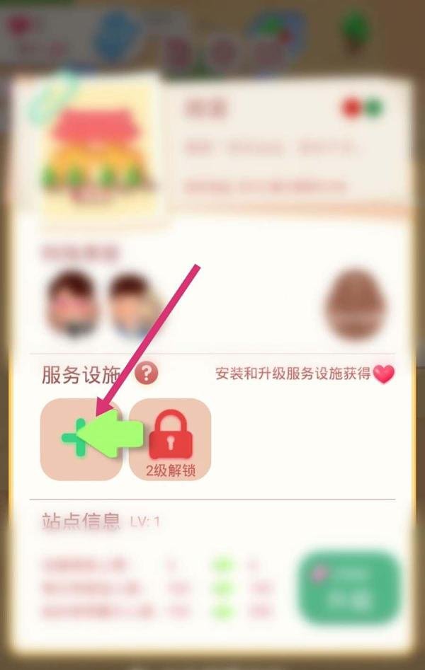 进站请刷卡游戏攻略