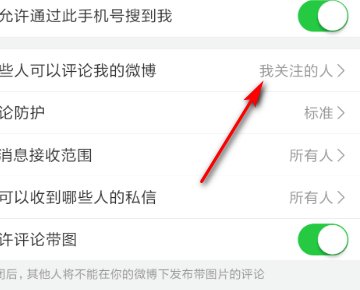 新浪微博发私信显示“由于对方的设置,你不能发送消息”是为什么?