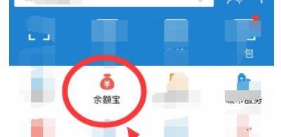 支付宝提示，得到1000元体验金怎么回事，怎么用，