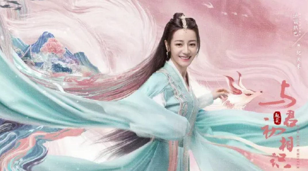 《与君初相识》中，林昊青和长意都喜欢纪云禾，但他们的感情有什么不同？