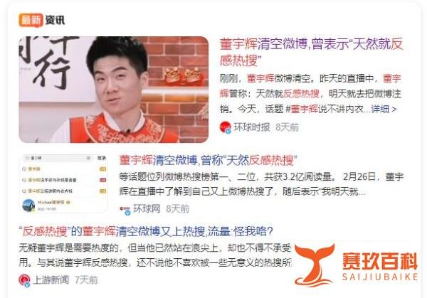 小杨哥跌出带货榜前20，为什么网红的尽头是退居幕后做老板？真相不是因为老板赚得更多