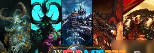 魔兽世界扩大范围任务攻略